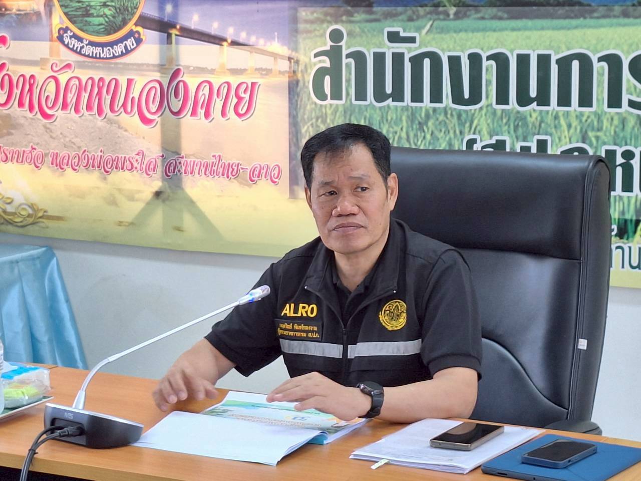 title - ผู้ตรวจราชการ ส.ป.ก. ประชุมตรวจราชการและติดตามความก้าวหน้าผลการดำเนินงานตามแผนการตรวจราชการของผู้ตรวจราชการสำนักงานการปฏิรูปที่ดินเพื่อเกษตรกรรม ประจำปีงบประมาณ พ.ศ. 2569 รอบที่ 1 เขตตรวจราชการที่ 10 จังหวัดหนองคาย 